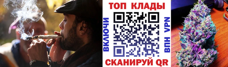 Купить наркотики сайты Черняховск Alpha PVP  Галлюциногенные грибы  Марихуана  ГАШИШ 