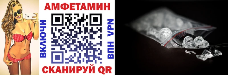АМФЕТАМИН Premium  сколько стоит  Черняховск 