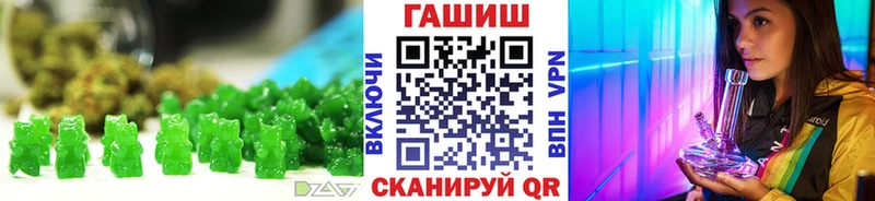 MEGA рабочий сайт Черняховск Печенье с ТГК марихуана