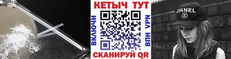 сайты даркнета телеграм  Черняховск  Кетамин ketamine 