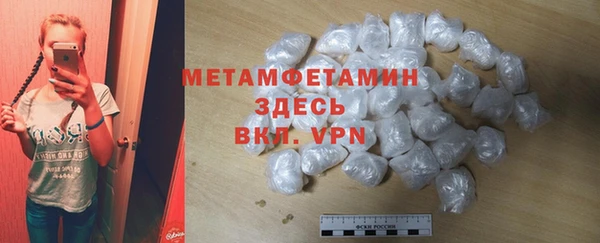 MDMA Гусь-Хрустальный