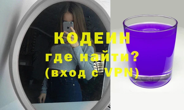 герыч Гусиноозёрск