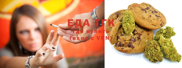 MDMA Гусь-Хрустальный