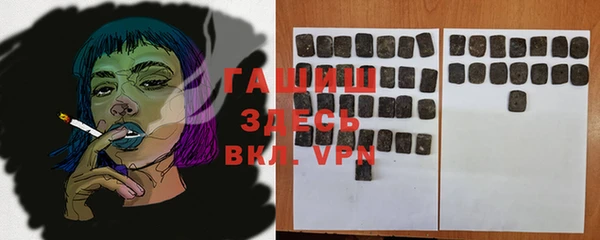MDMA Гусь-Хрустальный