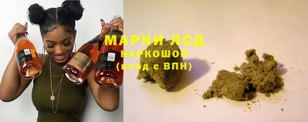 MDMA Гусь-Хрустальный