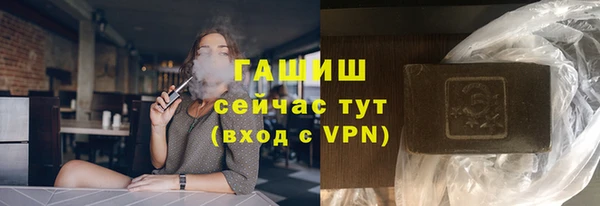 MDMA Гусь-Хрустальный