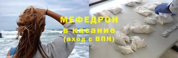 MDMA Гусь-Хрустальный