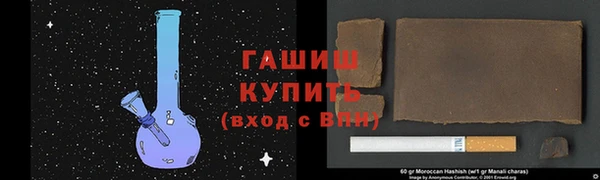 MDMA Гусь-Хрустальный