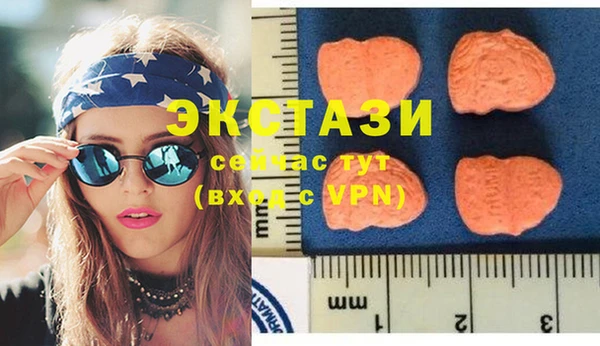 MDMA Гусь-Хрустальный