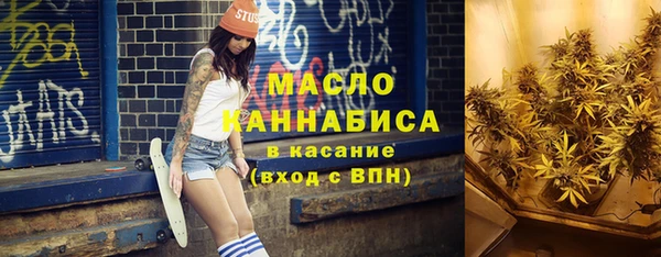 герыч Гусиноозёрск