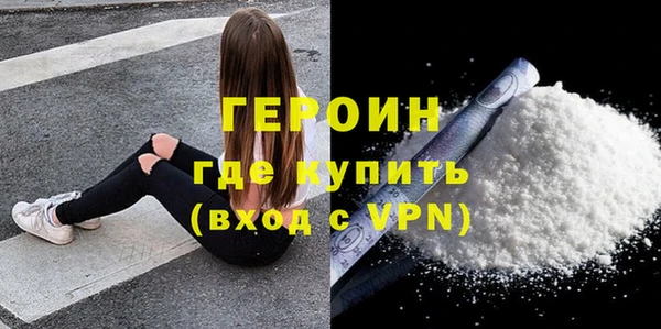 MDMA Гусь-Хрустальный