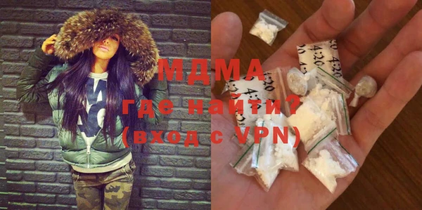 MDMA Гусь-Хрустальный