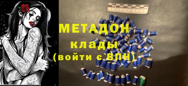герыч Гусиноозёрск