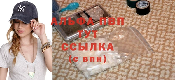 герыч Гусиноозёрск
