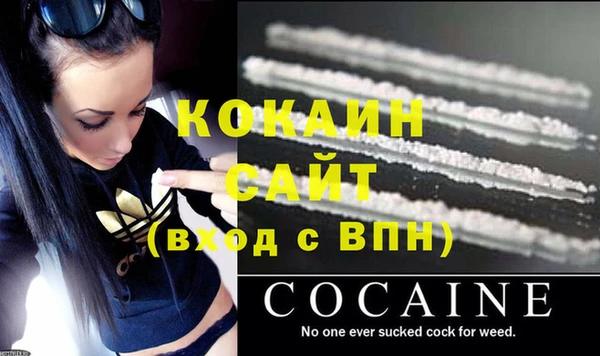 герыч Гусиноозёрск