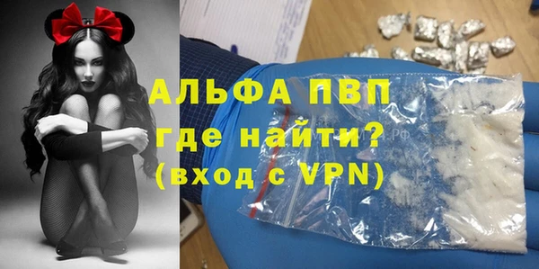 герыч Гусиноозёрск