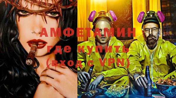 MDMA Гусь-Хрустальный