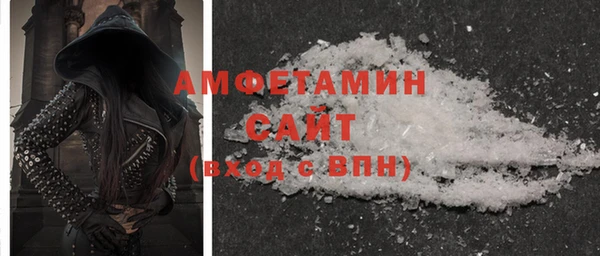 MDMA Гусь-Хрустальный