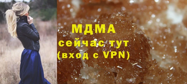герыч Гусиноозёрск