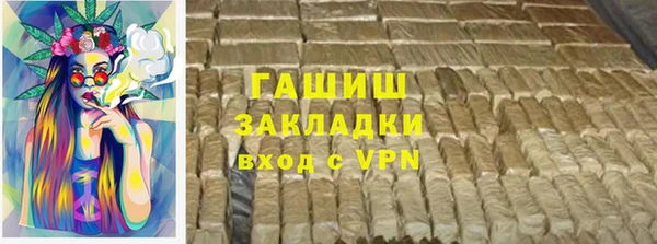 герыч Гусиноозёрск