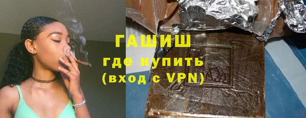 герыч Гусиноозёрск
