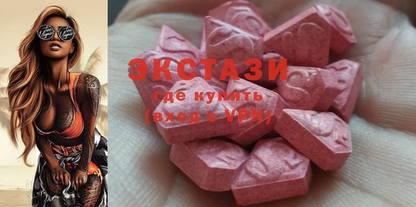 герыч Гусиноозёрск