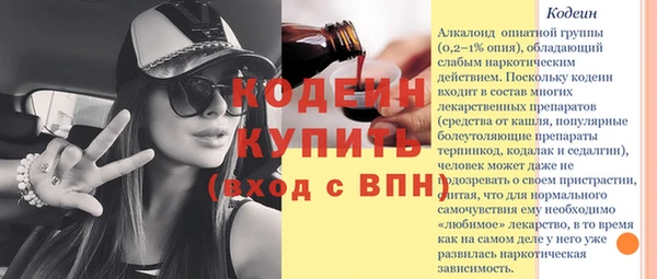 MDMA Гусь-Хрустальный