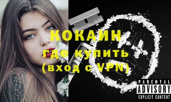 MDMA Гусь-Хрустальный