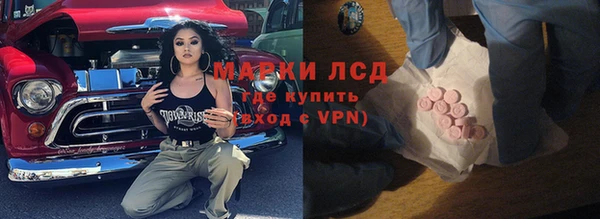 герыч Гусиноозёрск
