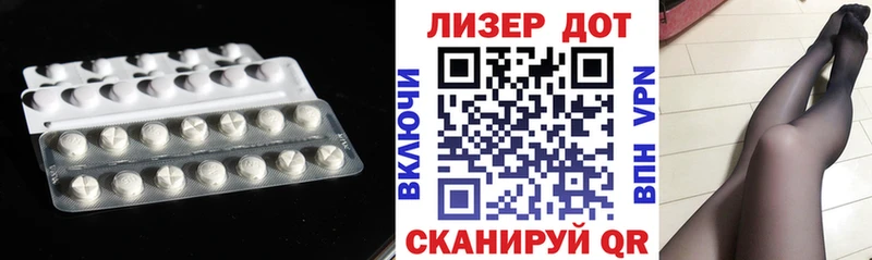 ЛСД экстази кислота  Черняховск 