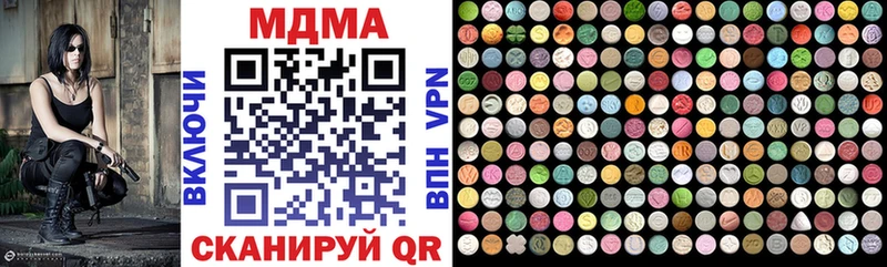 MDMA Molly  Черняховск 