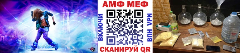 Метамфетамин Декстрометамфетамин 99.9%  Черняховск 
