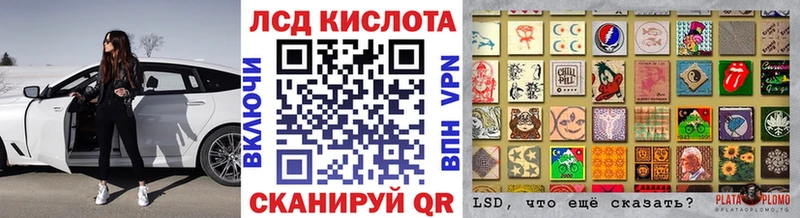 Марки NBOMe 1,8мг  Черняховск 