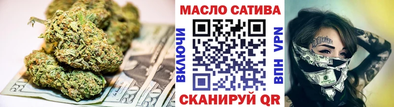 Дистиллят ТГК жижа  Черняховск 