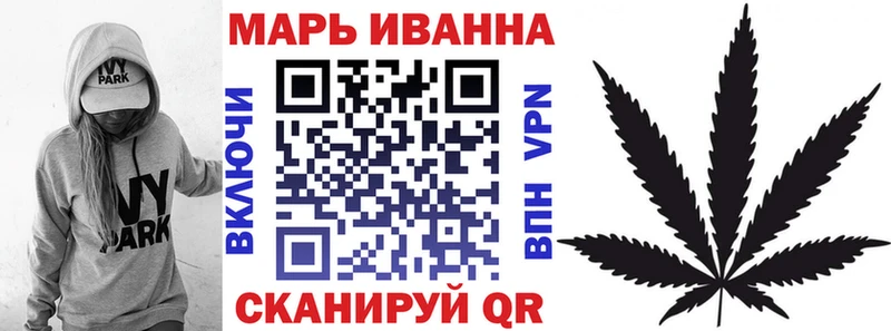 Бошки Шишки AK-47 Черняховск